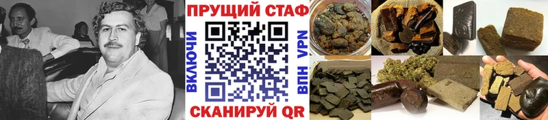 Какие есть наркотики Жуковка ГАШ Галлюциногенные грибы A PVP Мефедрон КОКАИН