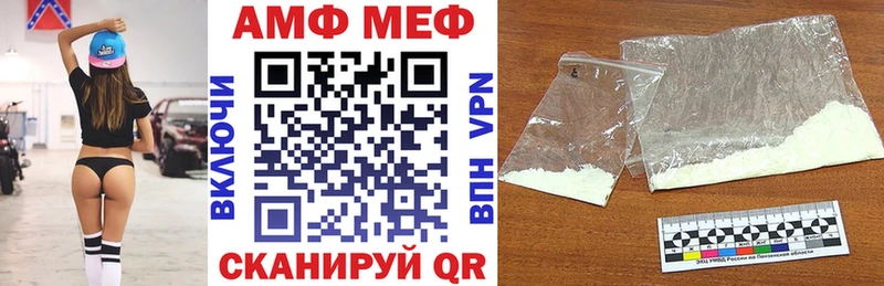 MEGA ССЫЛКА  Жуковка  АМФЕТАМИН Розовый 