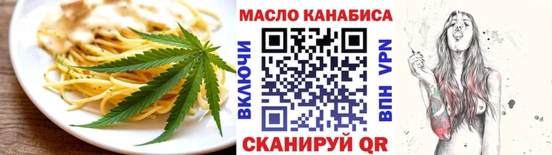 Cannafood марихуана Жуковка