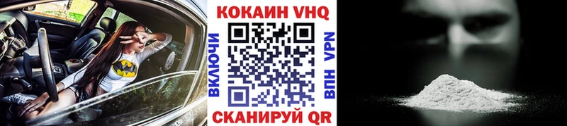 omg рабочий сайт  Жуковка  COCAIN Перу 