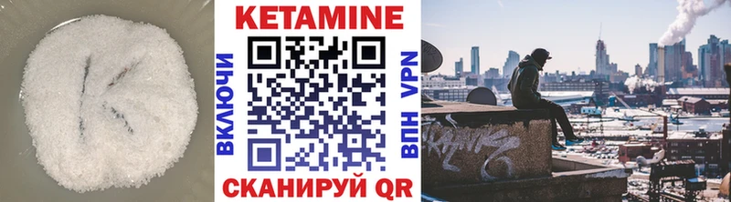 Кетамин VHQ  что такое наркотик  гидра ссылки  Жуковка 