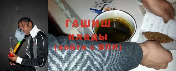 кристаллы Алзамай
