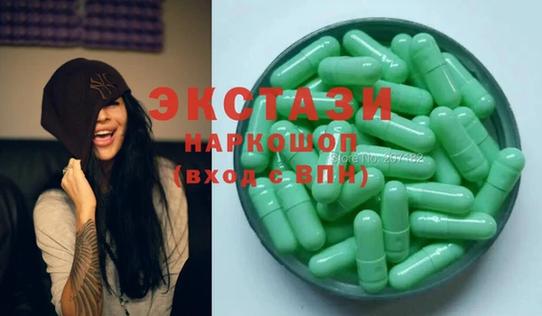 кристаллы Алзамай
