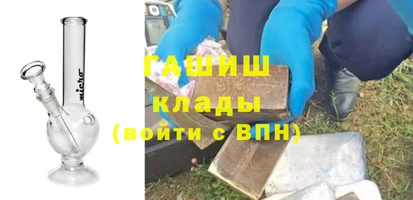 кристаллы Алзамай