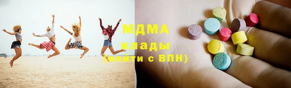 гидра Алексеевка