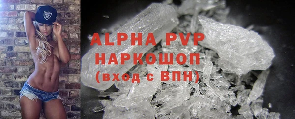 кристаллы Алзамай