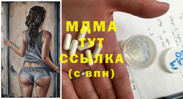 кристаллы Алзамай