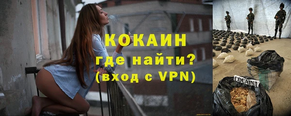кристаллы Алзамай