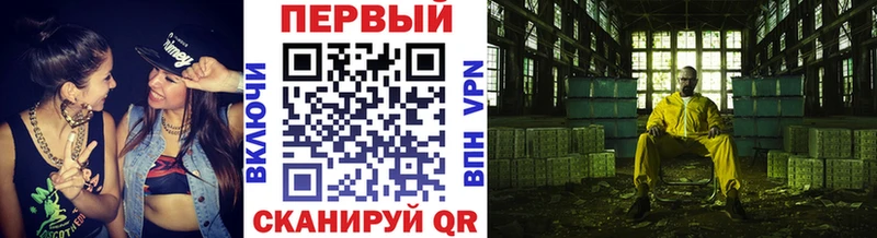площадка клад  Жуковка  Первитин витя  наркота 