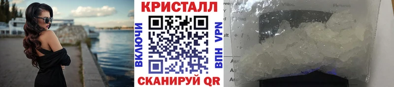 Метамфетамин Methamphetamine Жуковка