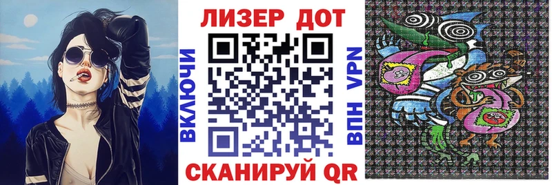 дарк нет как зайти  Жуковка  Наркотические марки 1,5мг 