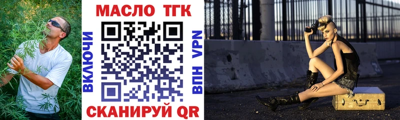 Дистиллят ТГК концентрат  Жуковка 